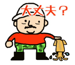 My uncle Yoshihiro sticker #12366770