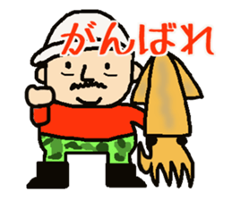 My uncle Yoshihiro sticker #12366771