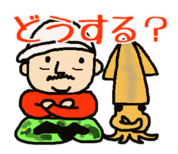 My uncle Yoshihiro sticker #12366772