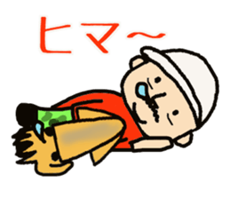 My uncle Yoshihiro sticker #12366773