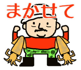 My uncle Yoshihiro sticker #12366775