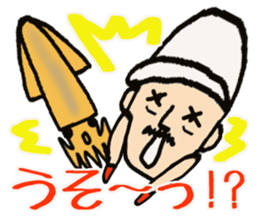 My uncle Yoshihiro sticker #12366776