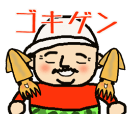 My uncle Yoshihiro sticker #12366778