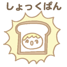 Kigurumi Kibun ~cheap joke~ sticker #12366947