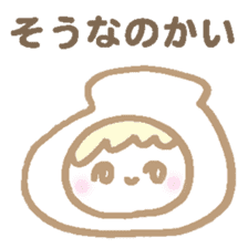 Kigurumi Kibun ~cheap joke~ sticker #12366951