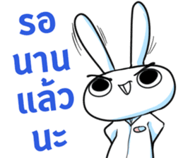 Bunny Pharma sticker #12367066
