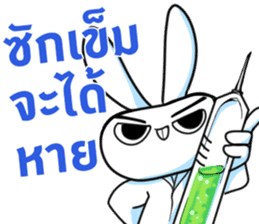 Bunny Pharma sticker #12367069