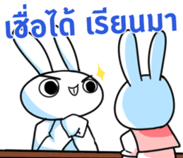 Bunny Pharma sticker #12367084