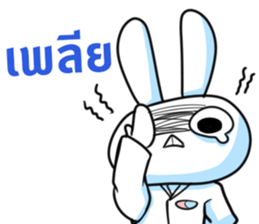 Bunny Pharma sticker #12367087