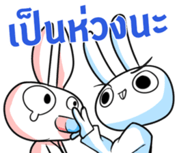 Bunny Pharma sticker #12367098