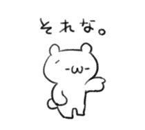 Polar Bear KAOMOJI Sticker sticker #12367285