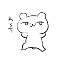 Polar Bear KAOMOJI Sticker sticker #12367293