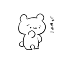 Polar Bear KAOMOJI Sticker sticker #12367296