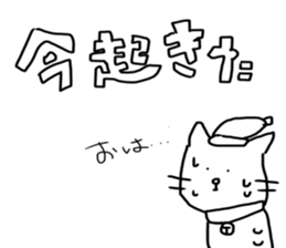 white cat and white dog sticker #12367332