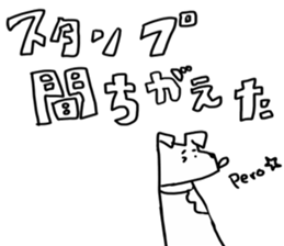white cat and white dog sticker #12367334