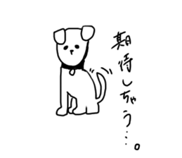 white cat and white dog sticker #12367339