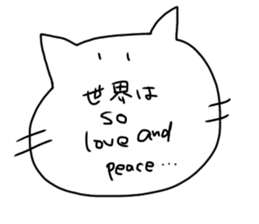 white cat and white dog sticker #12367340