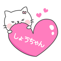 SHOU-CHAN Sticker