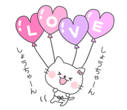 SHOU-CHAN Sticker sticker #12367625