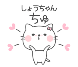 SHOU-CHAN Sticker sticker #12367655