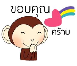 GUSTO sticker #12367943