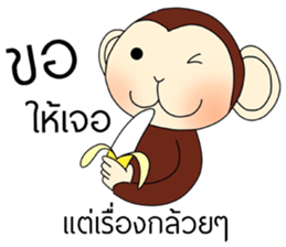 GUSTO sticker #12367949