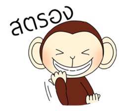 GUSTO sticker #12367951