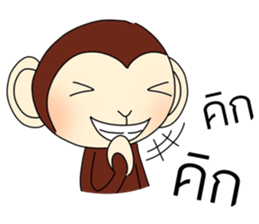 GUSTO sticker #12367952