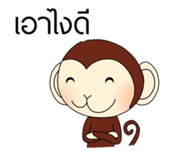 GUSTO sticker #12367957