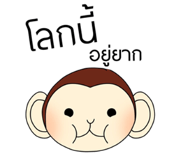 GUSTO sticker #12367960