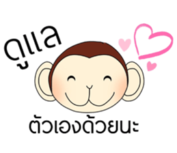 GUSTO sticker #12367964