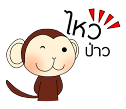 GUSTO sticker #12367965