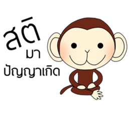 GUSTO sticker #12367967