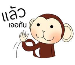 GUSTO sticker #12367976