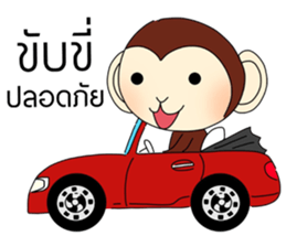 GUSTO sticker #12367977