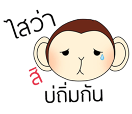 GUSTO sticker #12367978