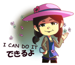 Graceful Florist Anne sticker #12368032