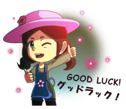 Graceful Florist Anne sticker #12368040