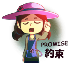 Graceful Florist Anne sticker #12368053