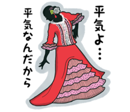 FLAMENCO GIRL sticker #12368289