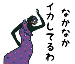 FLAMENCO GIRL sticker #12368301