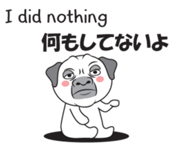 Wise Guy Pug sticker #12368385