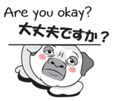 Wise Guy Pug sticker #12368388