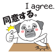 Wise Guy Pug sticker #12368416