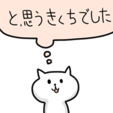 sticker of kikuchi sticker #12368503