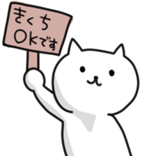 sticker of kikuchi sticker #12368504