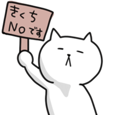 sticker of kikuchi sticker #12368505