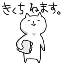 sticker of kikuchi sticker #12368508