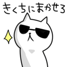 sticker of kikuchi sticker #12368511