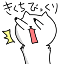 sticker of kikuchi sticker #12368515